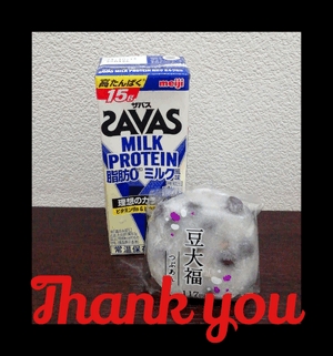 ヒトミ