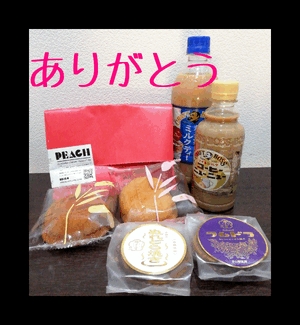 ヒトミ