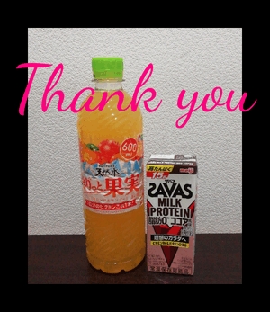 ヒトミ