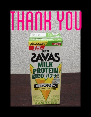 ヒトミ