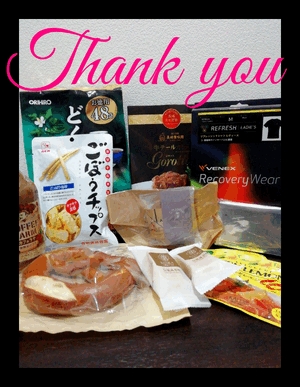 ヒトミ