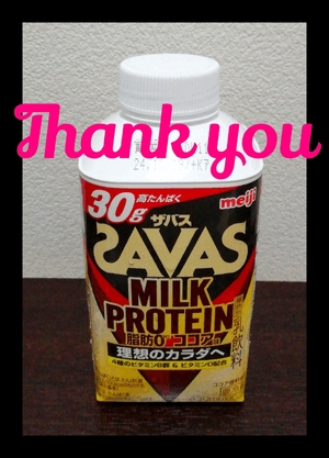 ヒトミ