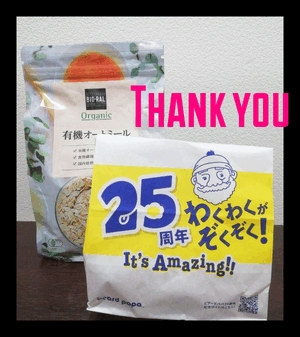 ヒトミ