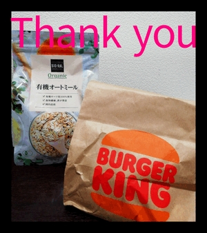 ヒトミ