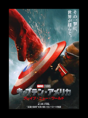 ヒトミ