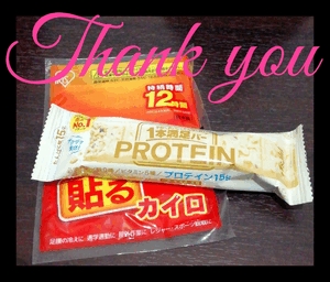 ヒトミ