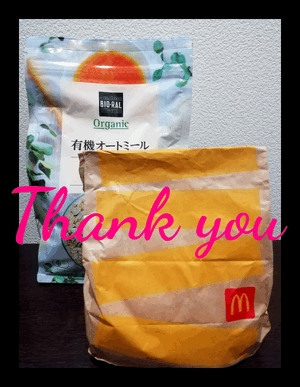 ヒトミ