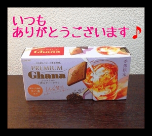 ヒトミ