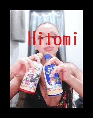 ヒトミ