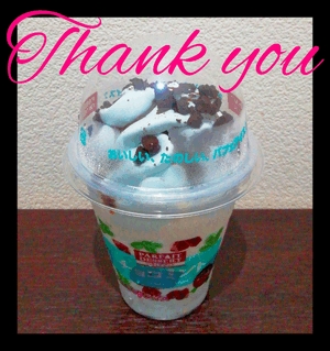 ヒトミ
