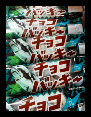 ヒトミ