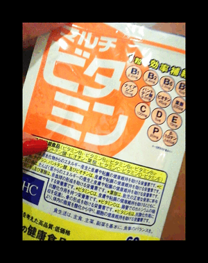 ヒトミ