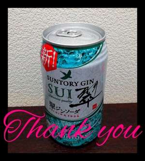 ヒトミ