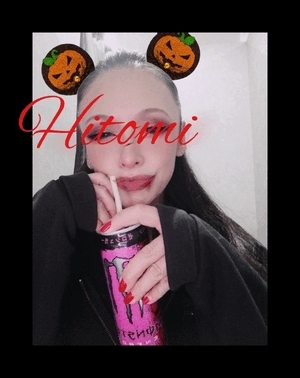 ヒトミ