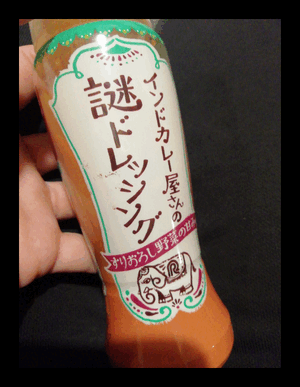 ヒトミ
