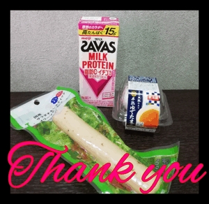 ヒトミ