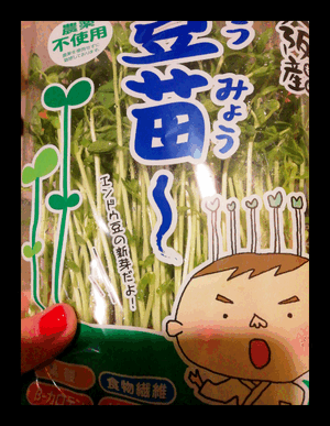 ヒトミ