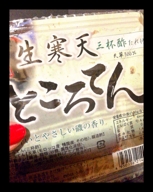 ヒトミ