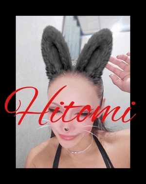 ヒトミ