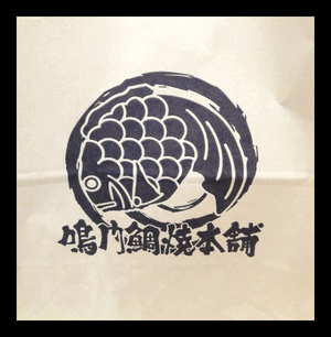 ヒトミ