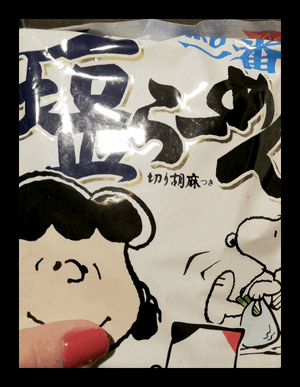 ヒトミ