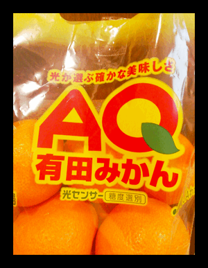 ヒトミ