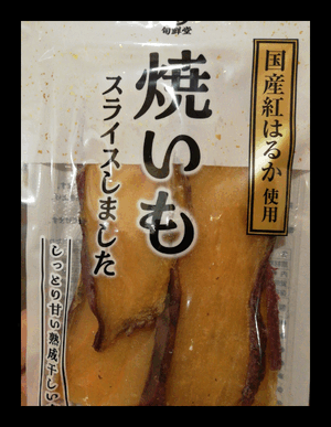 ヒトミ