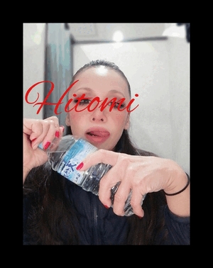 ヒトミ