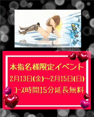 ヒトミ