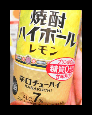 ヒトミ