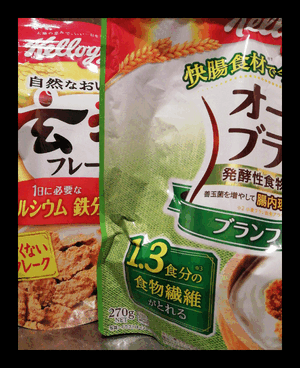 ヒトミ