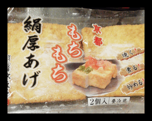ヒトミ