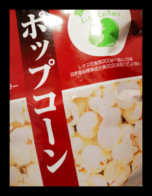 ヒトミ