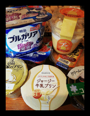 ヒトミ