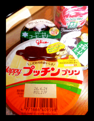 ヒトミ