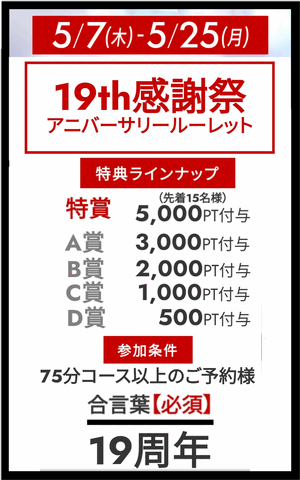 ヒトミ