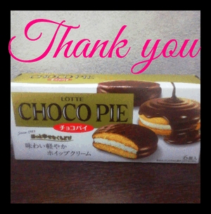 ヒトミ