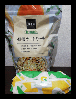 ヒトミ