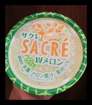 ヒトミ