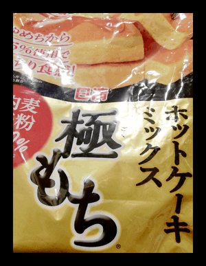 ヒトミ