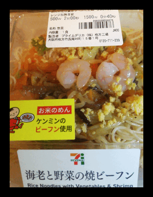 ヒトミ