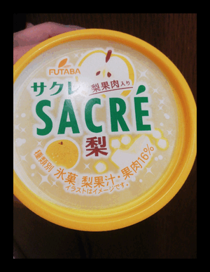 ヒトミ