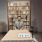 会えた・・・・😍