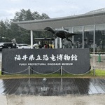 恐竜博物館