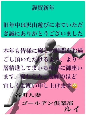 仕事始め