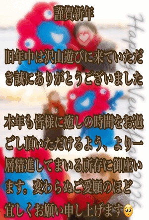 ありがとうございました🎶