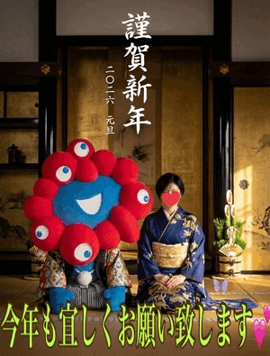 明けましておめでとうございます🎍