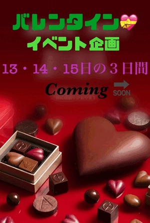 おはようございます💝予告