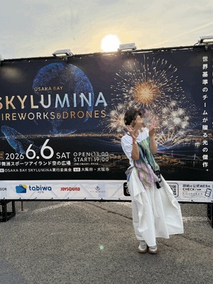 花火🎆
