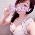 やってしまった!